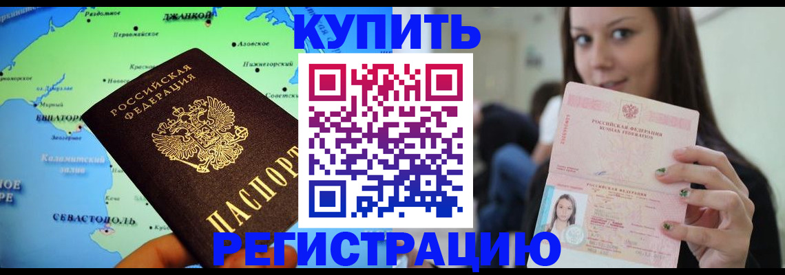 регистрация для дет. сада в Кушве
